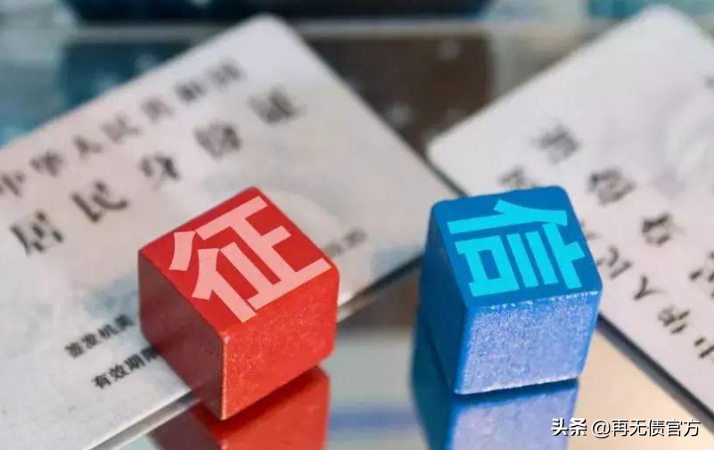 征信花了急需貸款(征信花必下款的口子)? 知識(shí)問答 第4張- 征信花了急需貸款(征信花必下款的口子)? (http://www.ssksuo.cn/) 知識(shí)問答 第4張