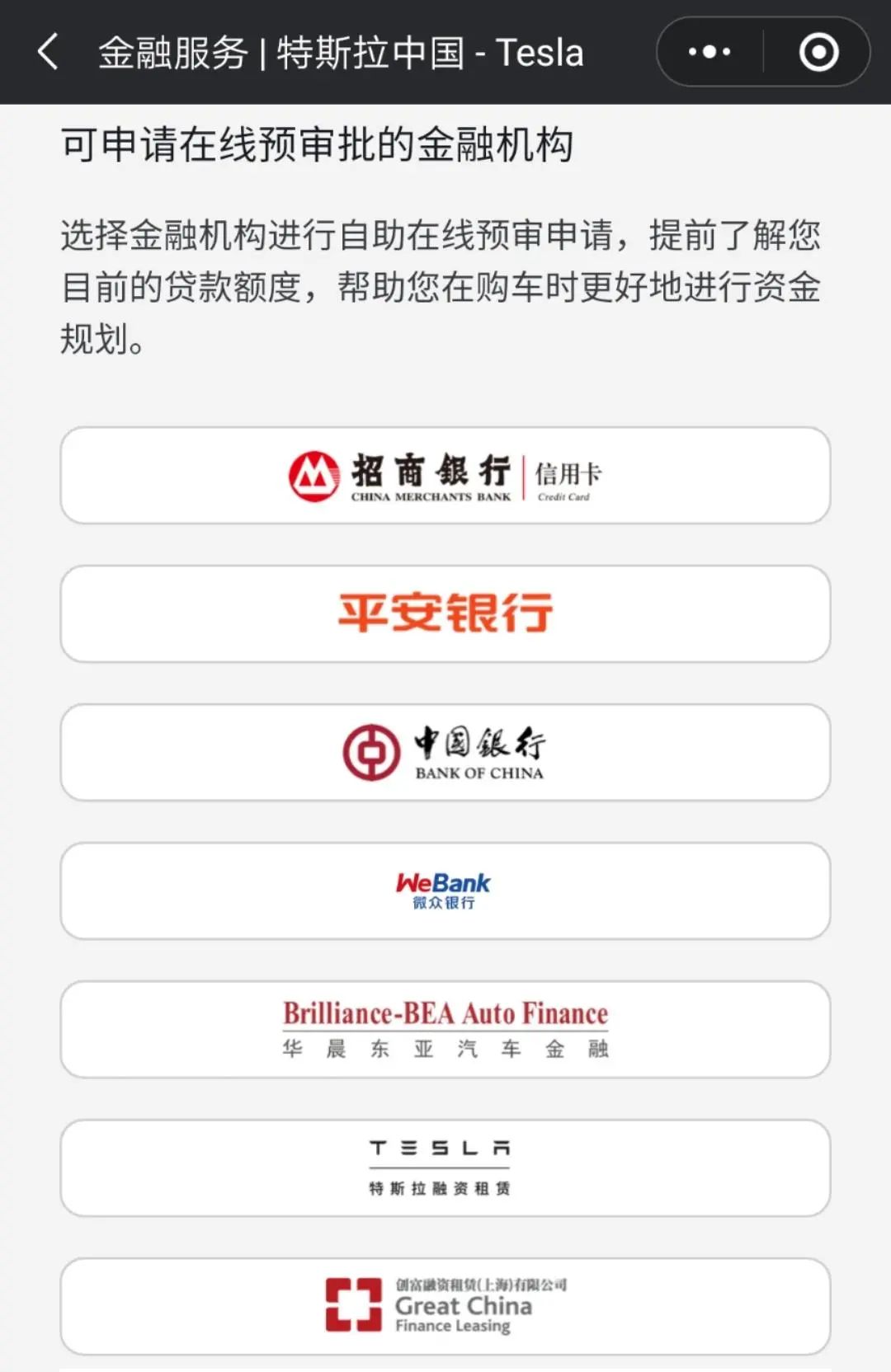 車貸利率(貸款車的利率)? 知識問答 第2張- 車貸利率(貸款車的利率)? (http://www.ssksuo.cn/) 知識問答 第2張