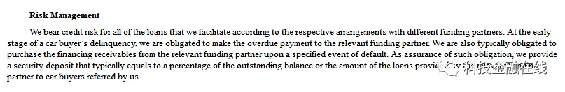 做汽車分期的金融公司(金融公司貸款分期汽車)? 知識問答 第4張- 做汽車分期的金融公司(金融公司貸款分期汽車)? (http://www.ssksuo.cn/) 知識問答 第4張