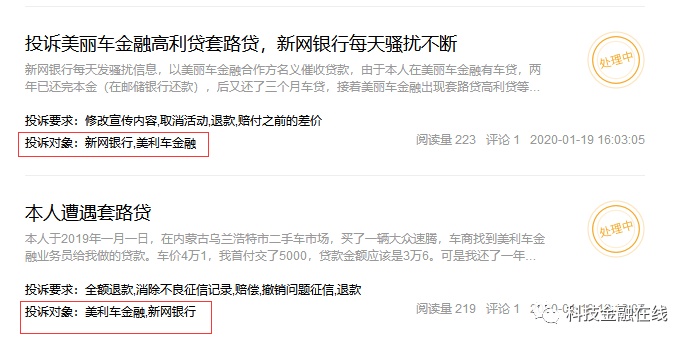 做汽車分期的金融公司(金融公司貸款分期汽車)? 知識問答 第5張- 做汽車分期的金融公司(金融公司貸款分期汽車)? (http://www.ssksuo.cn/) 知識問答 第5張