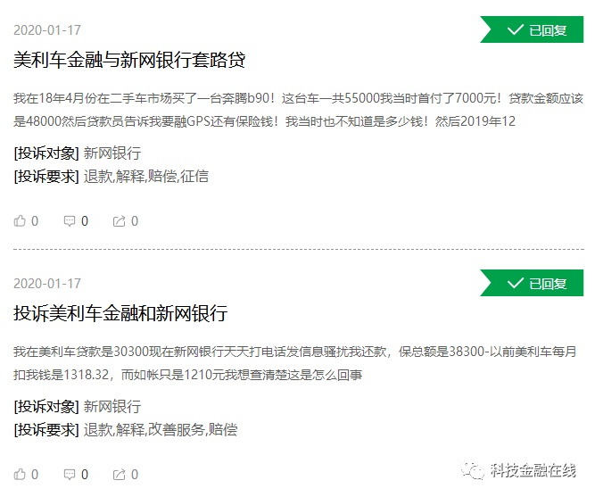 做汽車分期的金融公司(金融公司貸款分期汽車)? 知識問答 第6張- 做汽車分期的金融公司(金融公司貸款分期汽車)? (http://www.ssksuo.cn/) 知識問答 第6張