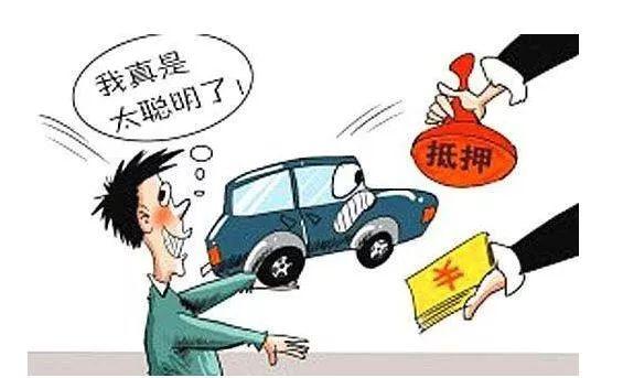 車抵押貸款利息高嗎(車輛抵押貸款高額利息合法嗎)? 知識問答 第1張- 車抵押貸款利息高嗎(車輛抵押貸款高額利息合法嗎)? (http://www.ssksuo.cn/) 知識問答 第1張