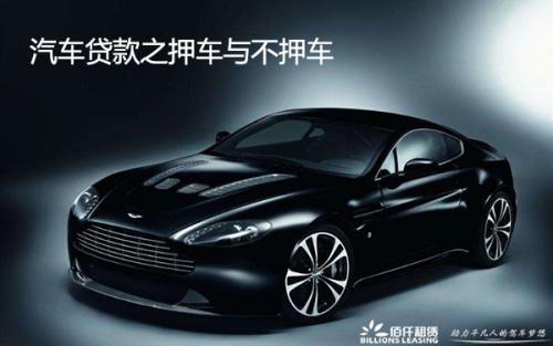 武漢車輛抵押貸款(武漢車子抵押貸款)? 知識問答 第1張- 武漢車輛抵押貸款(武漢車子抵押貸款)? (http://www.ssksuo.cn/) 知識問答 第1張