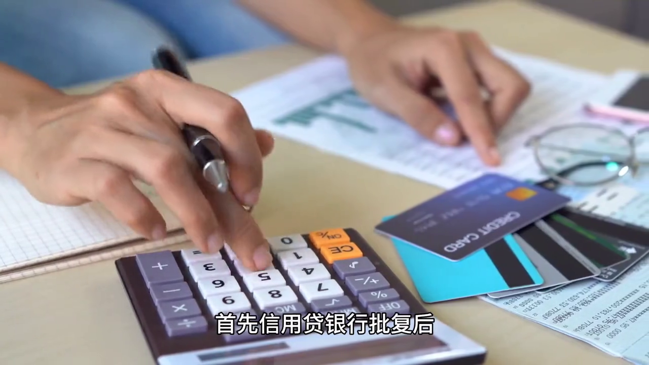 車(chē)貸計(jì)算機(jī)(2020年車(chē)貸計(jì)算機(jī))? 知識(shí)問(wèn)答 第2張- 車(chē)貸計(jì)算機(jī)(2020年車(chē)貸計(jì)算機(jī))? (http://www.ssksuo.cn/) 知識(shí)問(wèn)答 第2張