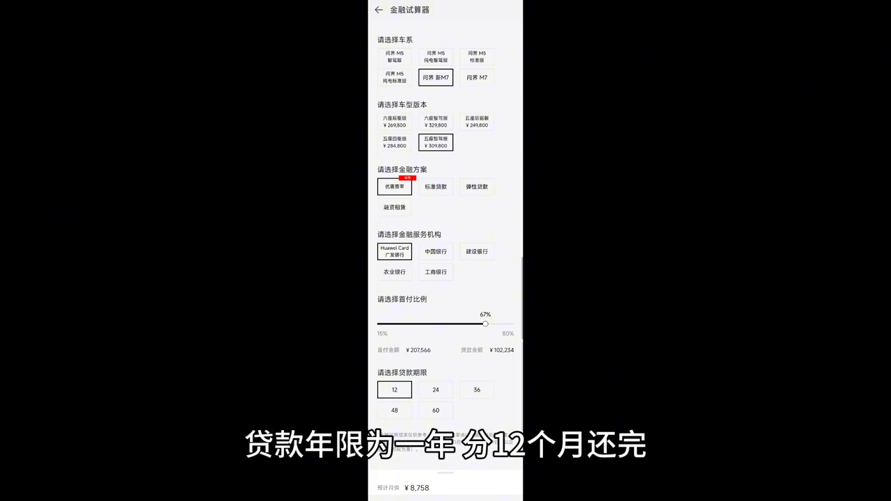 車(chē)貸計(jì)算機(jī)(2020年車(chē)貸計(jì)算機(jī))? 知識(shí)問(wèn)答 第5張- 車(chē)貸計(jì)算機(jī)(2020年車(chē)貸計(jì)算機(jī))? (http://www.ssksuo.cn/) 知識(shí)問(wèn)答 第5張