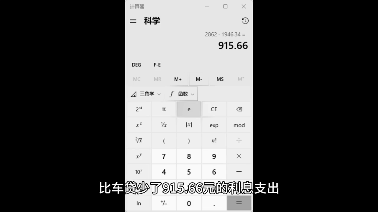 車(chē)貸計(jì)算機(jī)(2020年車(chē)貸計(jì)算機(jī))? 知識(shí)問(wèn)答 第6張- 車(chē)貸計(jì)算機(jī)(2020年車(chē)貸計(jì)算機(jī))? (http://www.ssksuo.cn/) 知識(shí)問(wèn)答 第6張