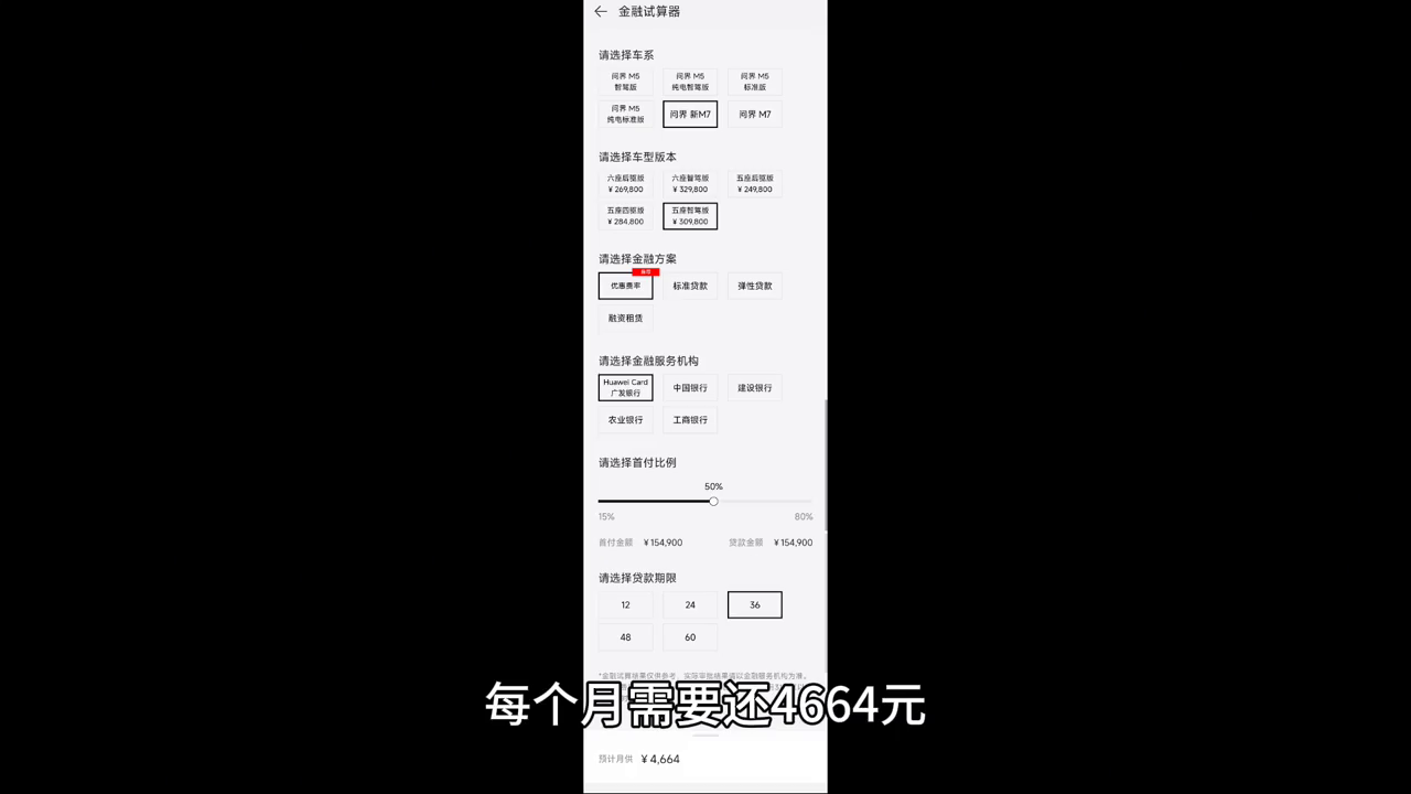 車(chē)貸計(jì)算機(jī)(2020年車(chē)貸計(jì)算機(jī))? 知識(shí)問(wèn)答 第7張- 車(chē)貸計(jì)算機(jī)(2020年車(chē)貸計(jì)算機(jī))? (http://www.ssksuo.cn/) 知識(shí)問(wèn)答 第7張