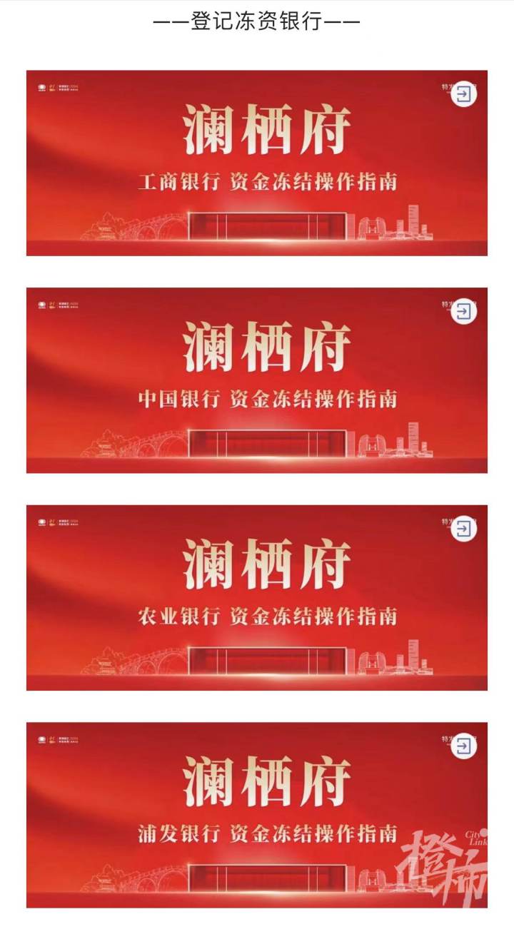 車(chē)位貸(車(chē)位貸款計(jì)算器)? 知識(shí)問(wèn)答 第4張- 車(chē)位貸(車(chē)位貸款計(jì)算器)? (http://www.ssksuo.cn/) 知識(shí)問(wèn)答 第4張