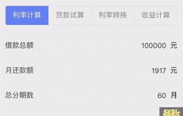 車(chē)貸計(jì)算機(jī)(貨款計(jì)算機(jī)器車(chē)貸款計(jì)算購(gòu)房)? 知識(shí)問(wèn)答 第10張- 車(chē)貸計(jì)算機(jī)(貨款計(jì)算機(jī)器車(chē)貸款計(jì)算購(gòu)房)? (http://www.ssksuo.cn/) 知識(shí)問(wèn)答 第10張