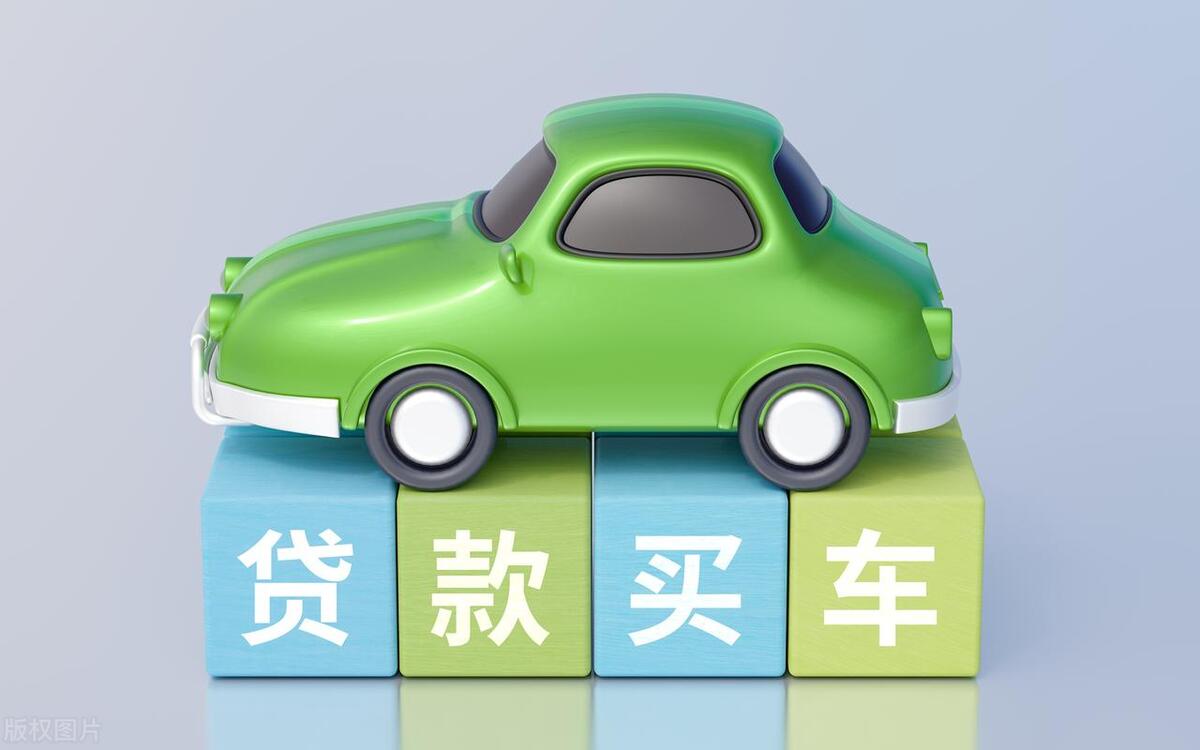 車貸計(jì)算機(jī)(貸款車計(jì)算機(jī))? 知識問答 第1張- 車貸計(jì)算機(jī)(貸款車計(jì)算機(jī))? (http://www.ssksuo.cn/) 知識問答 第1張