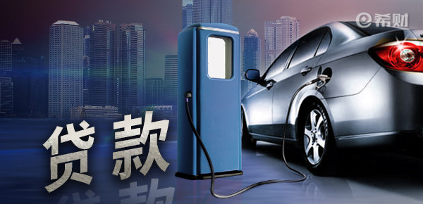 車抵押貸款機構(gòu)(抵押貸款機構(gòu)車貸合法嗎)? 知識問答 第1張- 車抵押貸款機構(gòu)(抵押貸款機構(gòu)車貸合法嗎)? (http://www.ssksuo.cn/) 知識問答 第1張