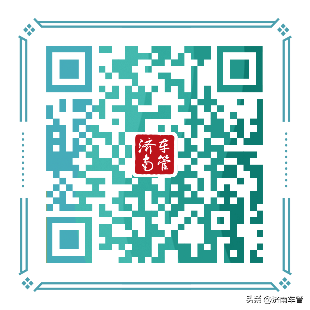 車管所辦理車輛抵押流程(抵押流程車輛辦理車管所要多久)? 知識問答 第3張- 車管所辦理車輛抵押流程(抵押流程車輛辦理車管所要多久)? (http://www.ssksuo.cn/) 知識問答 第3張