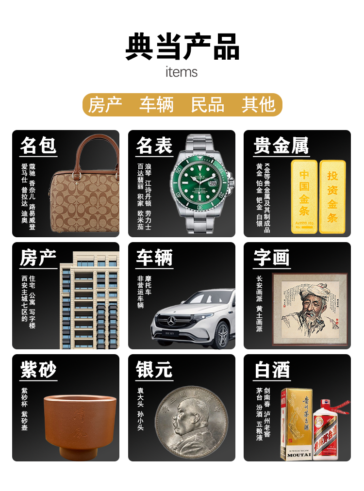 典當(dāng)行汽車抵押安全嗎(典當(dāng)行抵押汽車安全嗎)? 知識問答 第6張- 典當(dāng)行汽車抵押安全嗎(典當(dāng)行抵押汽車安全嗎)? (http://www.ssksuo.cn/) 知識問答 第6張