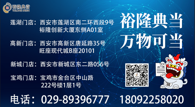 典當(dāng)行汽車抵押安全嗎(典當(dāng)行抵押汽車安全嗎)? 知識問答 第7張- 典當(dāng)行汽車抵押安全嗎(典當(dāng)行抵押汽車安全嗎)? (http://www.ssksuo.cn/) 知識問答 第7張