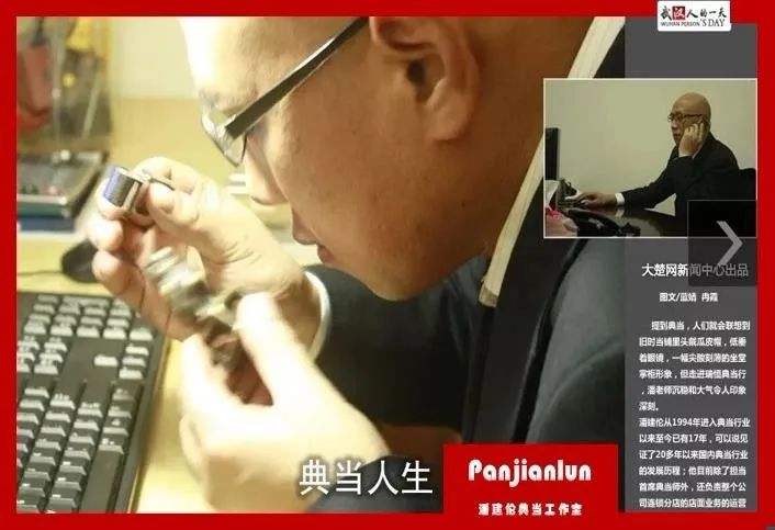 典當(dāng)行金價(jià)(典當(dāng)行黃金首飾價(jià)格)? 知識(shí)問(wèn)答 第1張- 典當(dāng)行金價(jià)(典當(dāng)行黃金首飾價(jià)格)? (http://www.ssksuo.cn/) 知識(shí)問(wèn)答 第1張