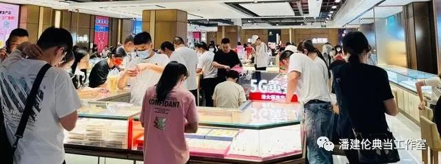 典當(dāng)行金價(jià)(典當(dāng)行黃金首飾價(jià)格)? 知識(shí)問(wèn)答 第6張- 典當(dāng)行金價(jià)(典當(dāng)行黃金首飾價(jià)格)? (http://www.ssksuo.cn/) 知識(shí)問(wèn)答 第6張