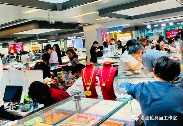 典當(dāng)行金價(jià)(典當(dāng)行黃金首飾價(jià)格)? 知識(shí)問(wèn)答 第7張- 典當(dāng)行金價(jià)(典當(dāng)行黃金首飾價(jià)格)? (http://www.ssksuo.cn/) 知識(shí)問(wèn)答 第7張