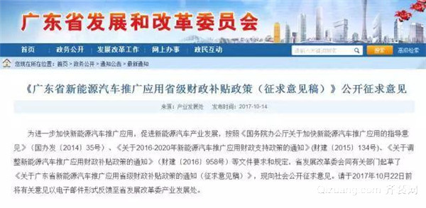 佛山汽車抵押貸款哪家好(佛山汽車抵押貸款收費合理)? 知識問答 第2張- 佛山汽車抵押貸款哪家好(佛山汽車抵押貸款收費合理)? (http://www.ssksuo.cn/) 知識問答 第2張