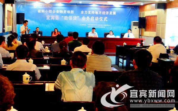 宜賓汽車抵押貸款(抵押宜賓貸款汽車可以嗎)? 知識問答 第2張- 宜賓汽車抵押貸款(抵押宜賓貸款汽車可以嗎)? (http://www.ssksuo.cn/) 知識問答 第2張