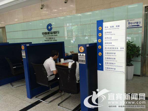 宜賓汽車抵押貸款(抵押宜賓貸款汽車可以嗎)? 知識問答 第4張- 宜賓汽車抵押貸款(抵押宜賓貸款汽車可以嗎)? (http://www.ssksuo.cn/) 知識問答 第4張