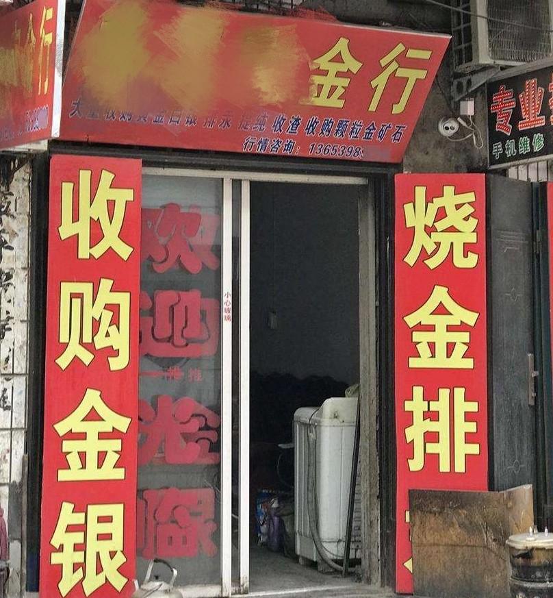 珠寶典當(珠寶典當衿)? 知識問答 第3張- 珠寶典當(珠寶典當衿)? (http://www.ssksuo.cn/) 知識問答 第3張