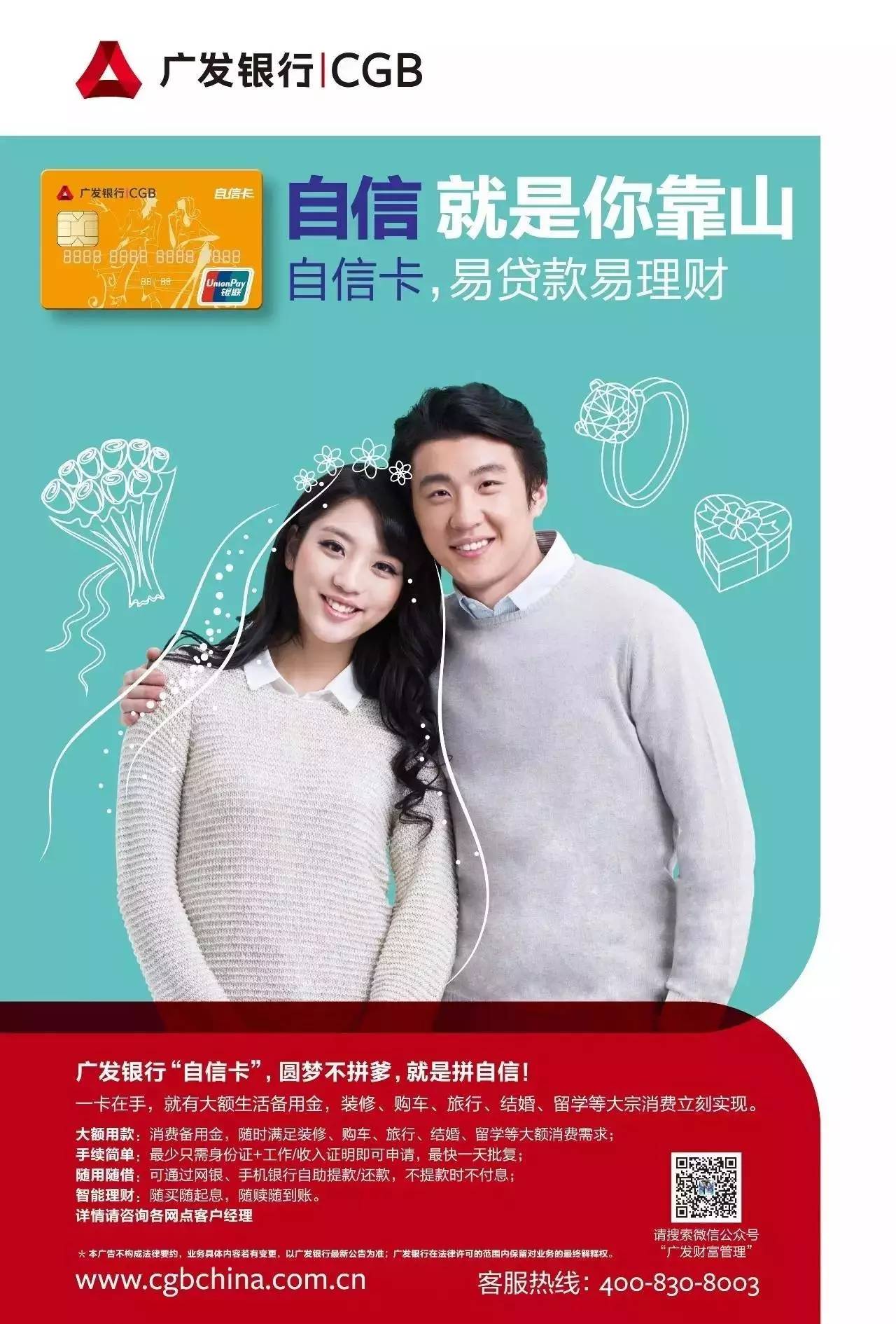 廣發(fā)銀行車貸(廣發(fā)銀行購車貸款)? 知識問答 第4張- 廣發(fā)銀行車貸(廣發(fā)銀行購車貸款)? (http://www.ssksuo.cn/) 知識問答 第4張