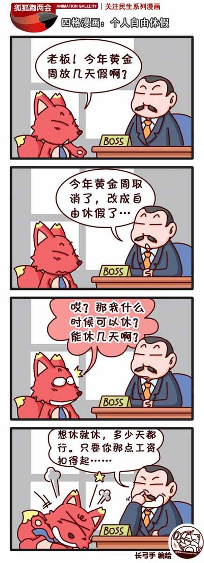 公司名下的車怎么抵押借錢(抵押車借錢名下公司怎么辦)? 知識問答 第3張- 公司名下的車怎么抵押借錢(抵押車借錢名下公司怎么辦)? (http://www.ssksuo.cn/) 知識問答 第3張