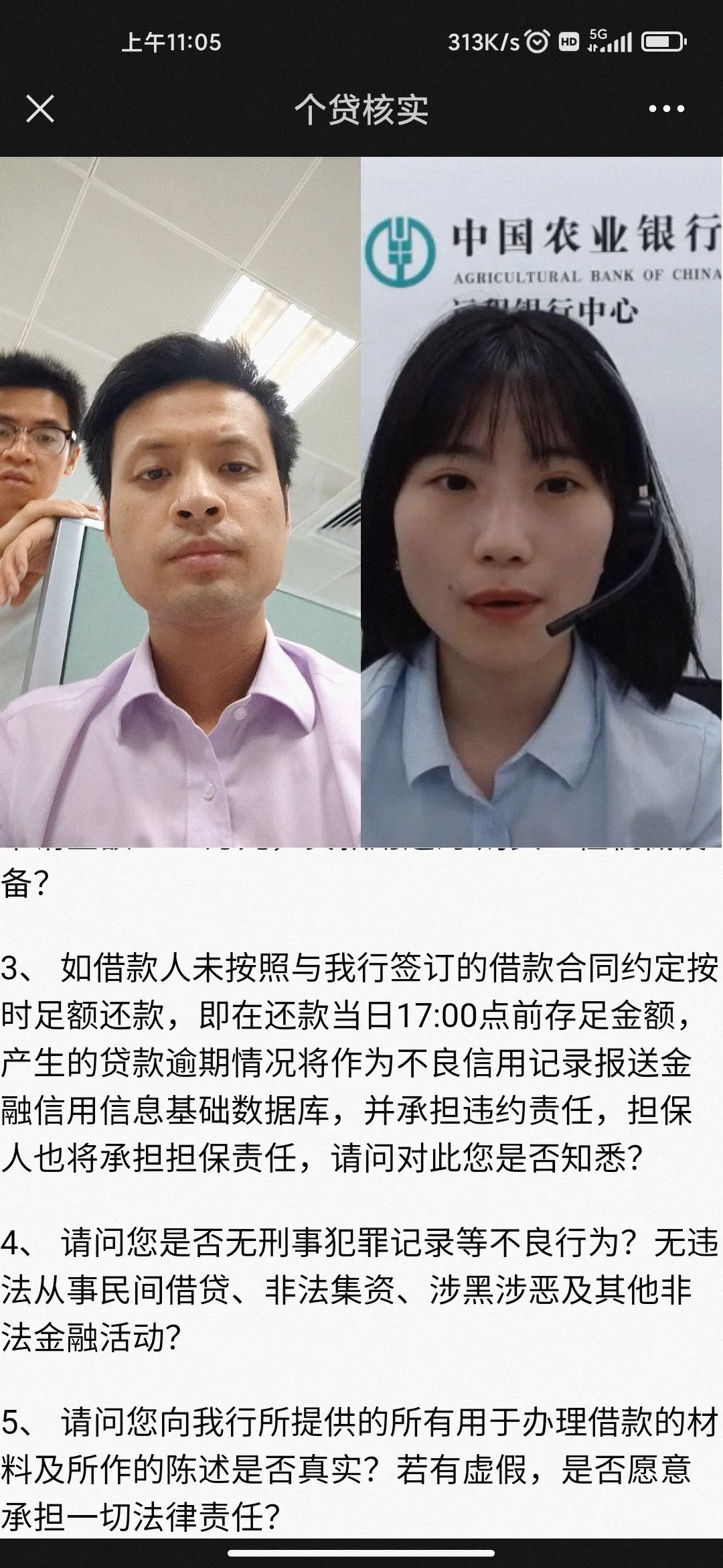 機(jī)器設(shè)備抵押貸款(設(shè)備抵押銀行貸款)? 知識(shí)問(wèn)答 第4張- 機(jī)器設(shè)備抵押貸款(設(shè)備抵押銀行貸款)? (http://www.ssksuo.cn/) 知識(shí)問(wèn)答 第4張