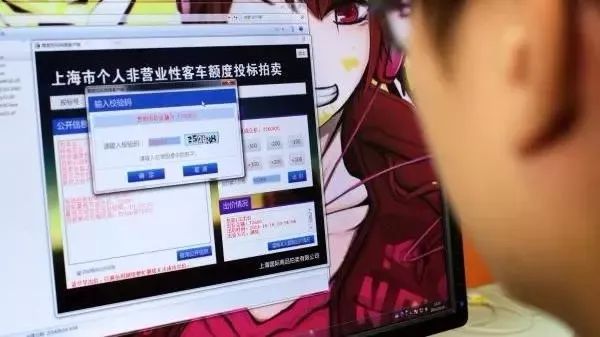 滬牌可以貸款嗎(貸款滬牌可以買車嗎)? 知識問答 第16張- 滬牌可以貸款嗎(貸款滬牌可以買車嗎)? (http://www.ssksuo.cn/) 知識問答 第16張