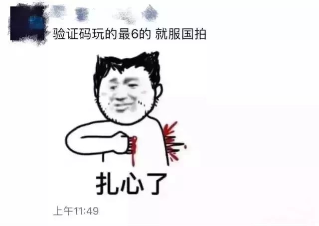 滬牌可以貸款嗎(貸款滬牌可以買車嗎)? 知識問答 第6張- 滬牌可以貸款嗎(貸款滬牌可以買車嗎)? (http://www.ssksuo.cn/) 知識問答 第6張