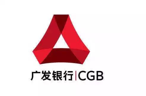 廣發(fā)銀行車貸(廣發(fā)銀行車貸款條件)? 知識(shí)問答 第1張- 廣發(fā)銀行車貸(廣發(fā)銀行車貸款條件)? (http://www.ssksuo.cn/) 知識(shí)問答 第1張