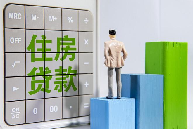 貨款利率6%2E025%25是多少%3F貸款44萬%2C30年得付多少利息車子(貸款利息車貸)? 知識(shí)問答 第4張- 貨款利率6%2E025%25是多少%3F貸款44萬%2C30年得付多少利息車子(貸款利息車貸)? (http://www.ssksuo.cn/) 知識(shí)問答 第4張