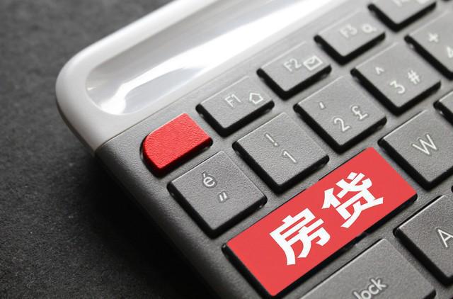 貨款利率6%2E025%25是多少%3F貸款44萬%2C30年得付多少利息車子(貸款利息車貸)? 知識(shí)問答 第5張- 貨款利率6%2E025%25是多少%3F貸款44萬%2C30年得付多少利息車子(貸款利息車貸)? (http://www.ssksuo.cn/) 知識(shí)問答 第5張