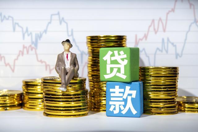 貨款利率6%2E025%25是多少%3F貸款44萬%2C30年得付多少利息車子(貸款利息車貸)? 知識(shí)問答 第6張- 貨款利率6%2E025%25是多少%3F貸款44萬%2C30年得付多少利息車子(貸款利息車貸)? (http://www.ssksuo.cn/) 知識(shí)問答 第6張