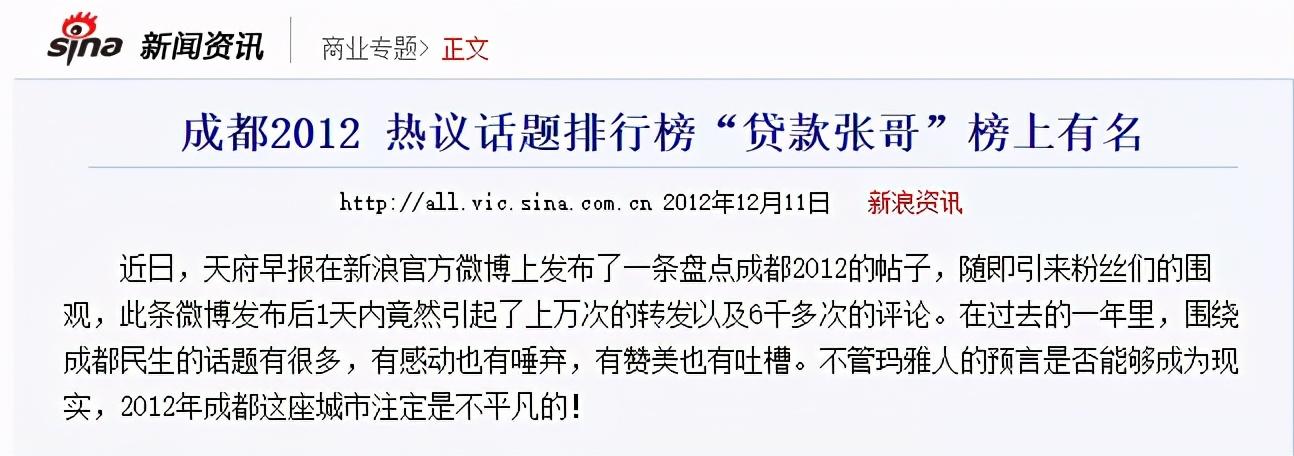 摩爾龍車抵貸(摩爾龍貸款利息多少)? 知識問答 第3張- 摩爾龍車抵貸(摩爾龍貸款利息多少)? (http://www.ssksuo.cn/) 知識問答 第3張