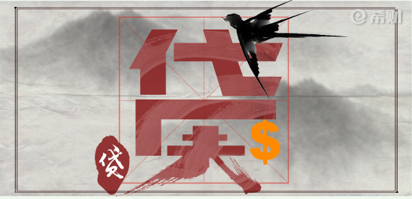 哪個貸款平臺借錢額度高又正規(guī)的(額度高的貸款平臺)? 知識問答 第1張- 哪個貸款平臺借錢額度高又正規(guī)的(額度高的貸款平臺)? (http://www.ssksuo.cn/) 知識問答 第1張