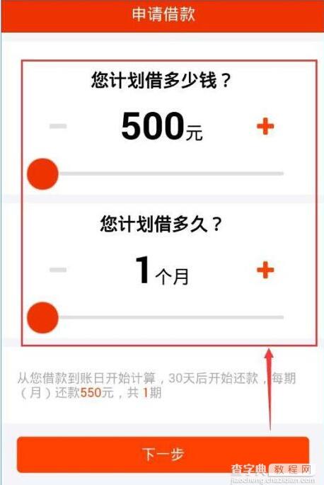 跑滴滴的怎么貸款(滴滴貸款一般給多少額度)? 知識問答 第1張- 跑滴滴的怎么貸款(滴滴貸款一般給多少額度)? (http://www.ssksuo.cn/) 知識問答 第1張