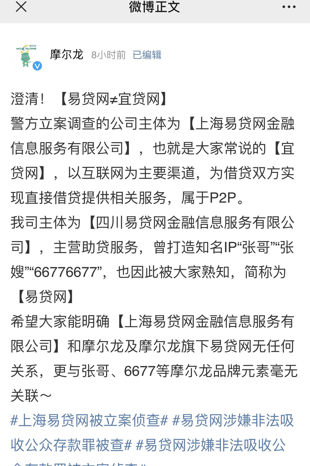 摩爾龍車抵貸(摩爾龍車抵貸怎樣)? 知識問答 第1張- 摩爾龍車抵貸(摩爾龍車抵貸怎樣)? (http://www.ssksuo.cn/) 知識問答 第1張