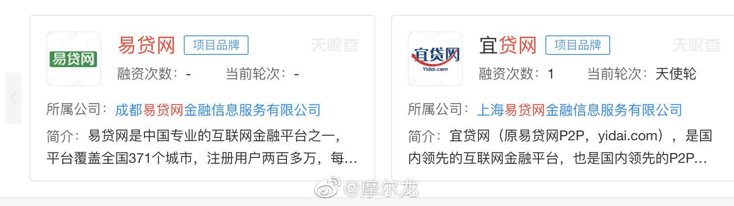 摩爾龍車抵貸(摩爾龍車抵貸怎樣)? 知識問答 第3張- 摩爾龍車抵貸(摩爾龍車抵貸怎樣)? (http://www.ssksuo.cn/) 知識問答 第3張