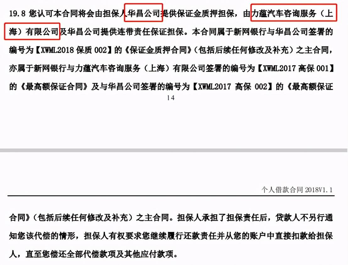 上海車貸平臺(上海車貸網(wǎng))? (http://www.ssksuo.cn/) 知識問答 第3張