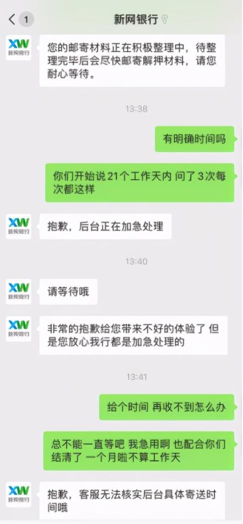 上海車貸平臺(上海車貸網(wǎng))? (http://www.ssksuo.cn/) 知識問答 第7張