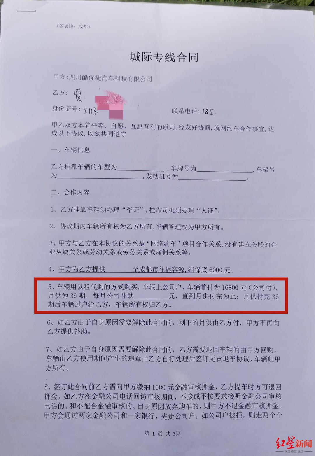 上海車(chē)貸平臺(tái)(上海貸車(chē)平臺(tái)哪個(gè)好)? (http://www.ssksuo.cn/) 知識(shí)問(wèn)答 第1張