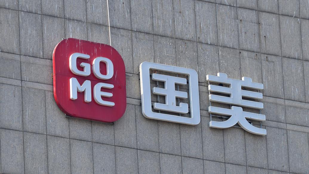 國(guó)美金融貸款app(國(guó)美金融貸款app官網(wǎng))? 知識(shí)問答 第1張- 國(guó)美金融貸款app(國(guó)美金融貸款app官網(wǎng))? (http://www.ssksuo.cn/) 知識(shí)問答 第1張