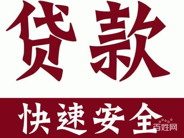 上海壓車借款(上海車抵押貸款不押車)? 知識(shí)問(wèn)答 第1張- 上海壓車借款(上海車抵押貸款不押車)? (http://www.ssksuo.cn/) 知識(shí)問(wèn)答 第1張
