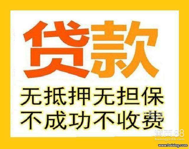 上海壓車借款(上海車抵押貸款不押車)? 知識(shí)問(wèn)答 第2張- 上海壓車借款(上海車抵押貸款不押車)? (http://www.ssksuo.cn/) 知識(shí)問(wèn)答 第2張