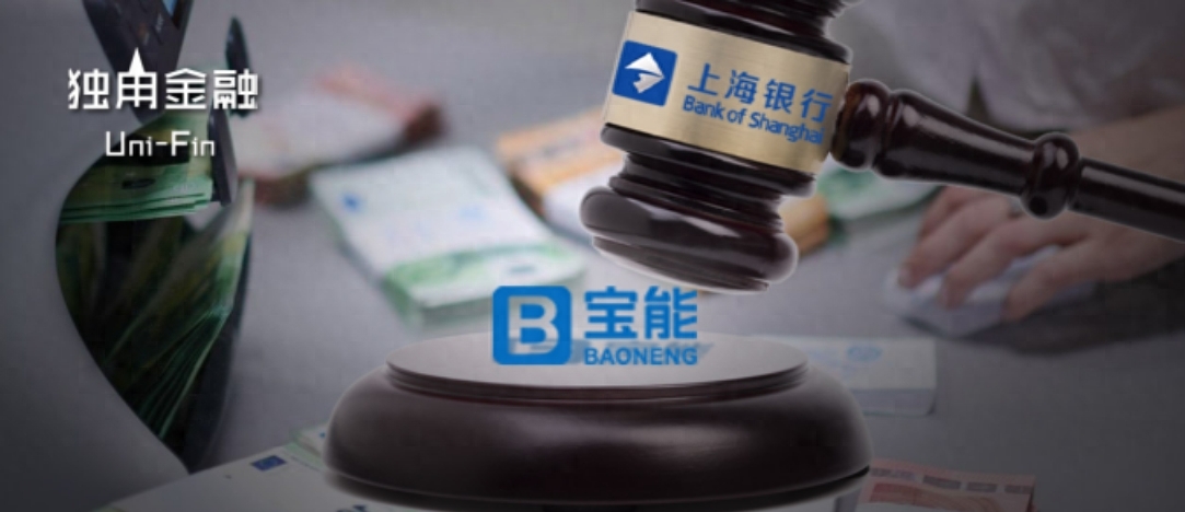 上海銀行信義貸(上海銀行信義貸多久才能拿到款)? 知識問答 第1張- 上海銀行信義貸(上海銀行信義貸多久才能拿到款)? (http://www.ssksuo.cn/) 知識問答 第1張