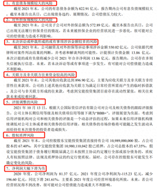 上海銀行信義貸(上海銀行信義貸多久才能拿到款)? 知識問答 第3張- 上海銀行信義貸(上海銀行信義貸多久才能拿到款)? (http://www.ssksuo.cn/) 知識問答 第3張