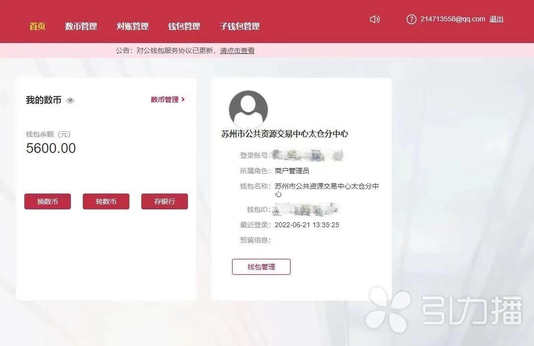 太倉貸款公司(蘇州太倉正規(guī)貸款)? 知識問答 第4張- 太倉貸款公司(蘇州太倉正規(guī)貸款)? (http://www.ssksuo.cn/) 知識問答 第4張