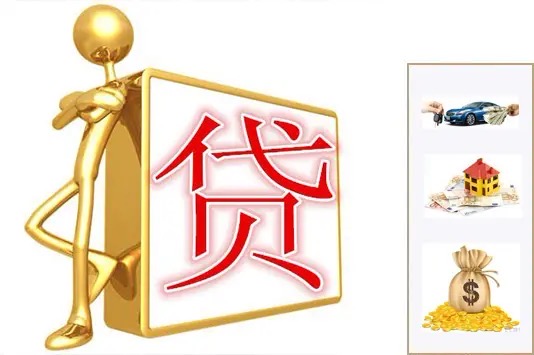 上海銀行信義貸(上海信貸)? 知識問答 第1張- 上海銀行信義貸(上海信貸)? (http://www.ssksuo.cn/) 知識問答 第1張