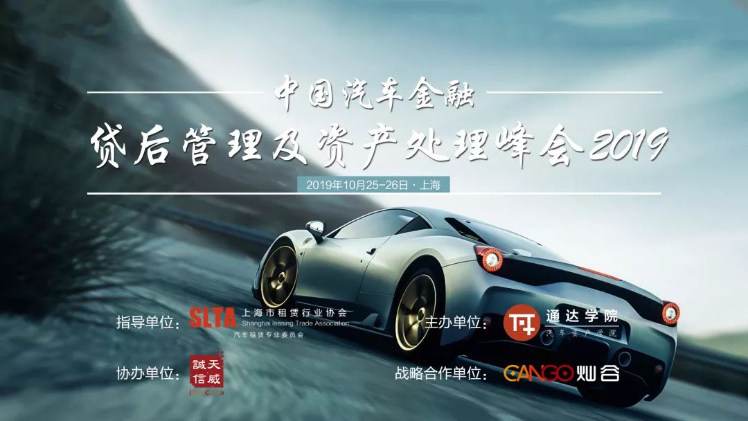 蘇州汽車金融抵押貸款(蘇州汽車抵押貸款押車)? 知識(shí)問(wèn)答 第1張- 蘇州汽車金融抵押貸款(蘇州汽車抵押貸款押車)? (http://www.ssksuo.cn/) 知識(shí)問(wèn)答 第1張